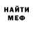 Метадон мёд _AZUKI _