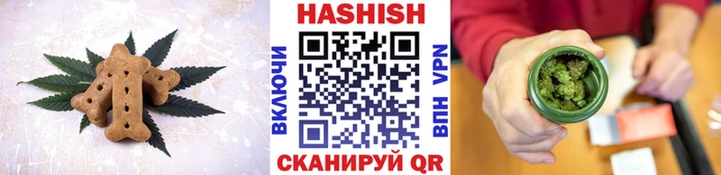 Печенье с ТГК конопля  Самара 