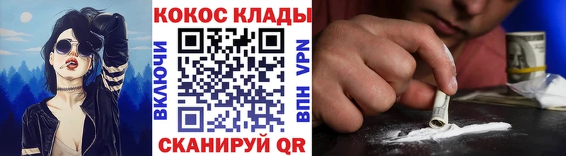 КОКАИН 98% Самара