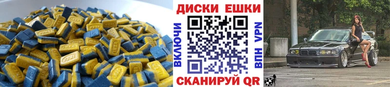 Ecstasy Cube  наркошоп  Самара 