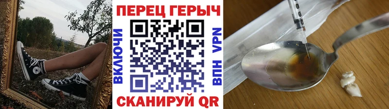 ГЕРОИН гречка  где можно купить наркотик  Самара 
