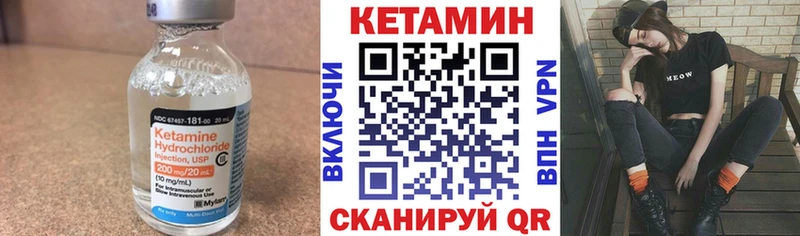 Кетамин ketamine  ОМГ ОМГ как войти  Самара 