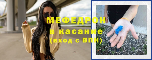 меф VHQ Богданович