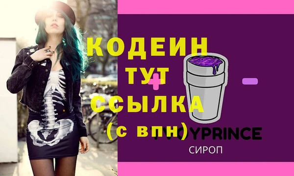 меф VHQ Богданович