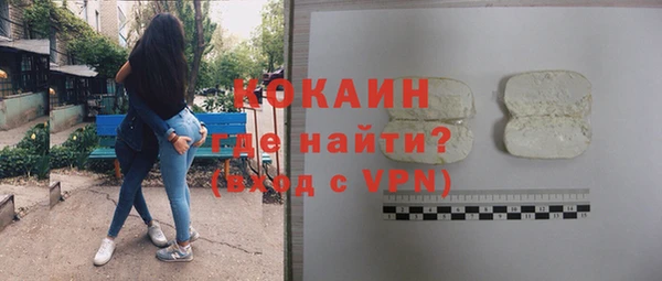героин Богородицк