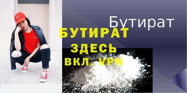меф VHQ Богданович
