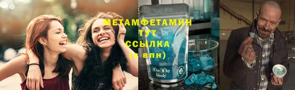 героин Богородицк