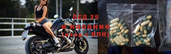 бошки Богородск
