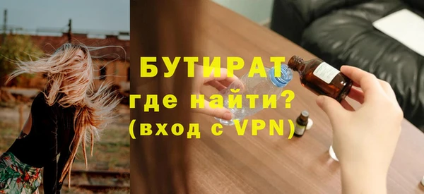 меф VHQ Богданович