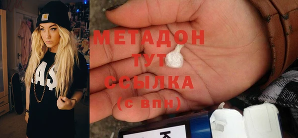 бошки Богородск
