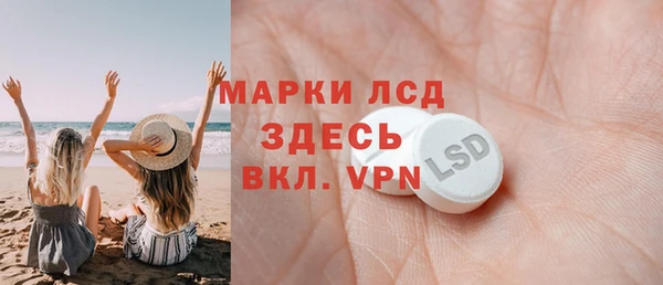 бошки Богородск