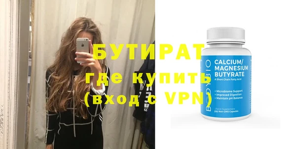 бошки Богородск