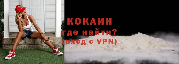 героин Богородицк