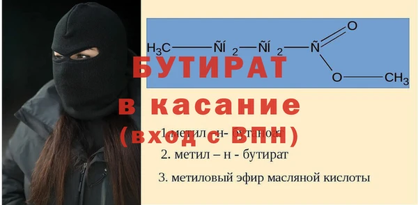 бошки Богородск