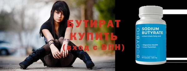 героин Богородицк