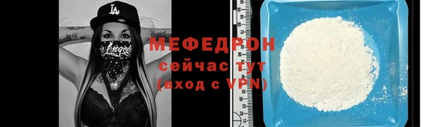 бошки Богородск