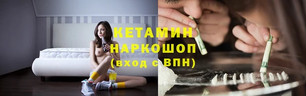 мефедрон мука Белоозёрский