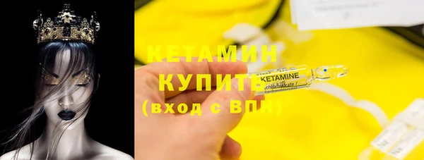 меф VHQ Богданович