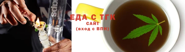 героин Богородицк
