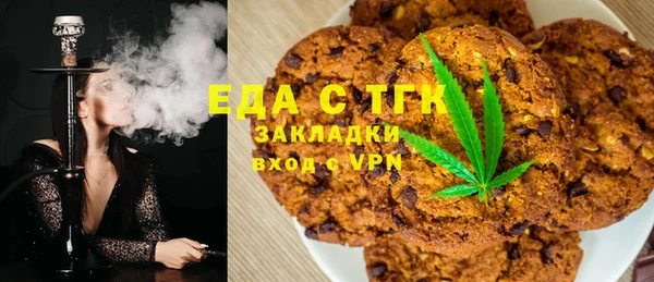 меф VHQ Богданович