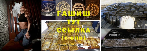 героин Богородицк