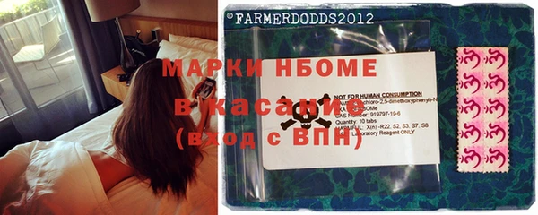 меф VHQ Богданович