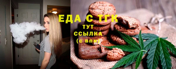 бошки Богородск