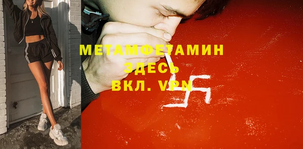 героин Богородицк