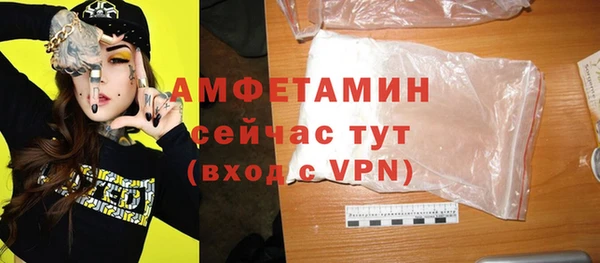 героин Богородицк