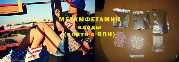 героин Богородицк