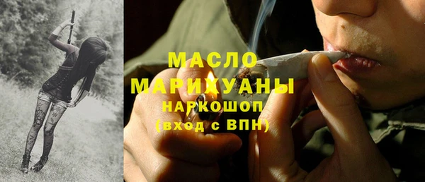 прущая мука Белокуриха