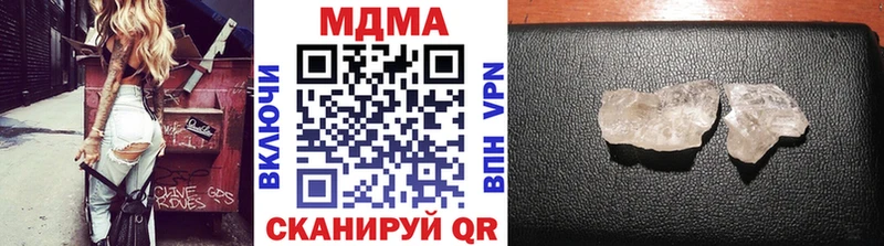 МДМА VHQ  что такое наркотик  Самара 