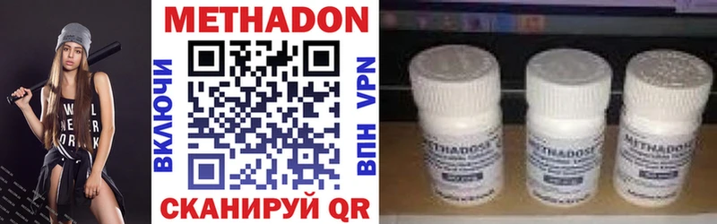 МЕТАДОН кристалл  купить закладку  мега ONION  Самара 
