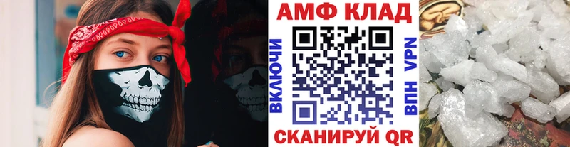 МЕТАМФЕТАМИН кристалл  наркошоп  Самара 
